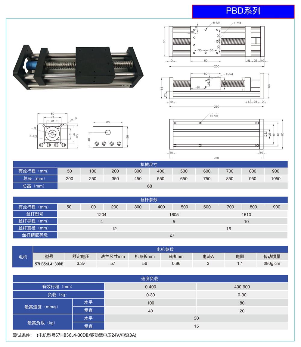 光學(xué),激光加工,光纖技術(shù),電控位移臺(tái),電控電旋臺(tái),聯(lián)動(dòng)控制器,光學(xué)調(diào)整架,光學(xué)平臺(tái)