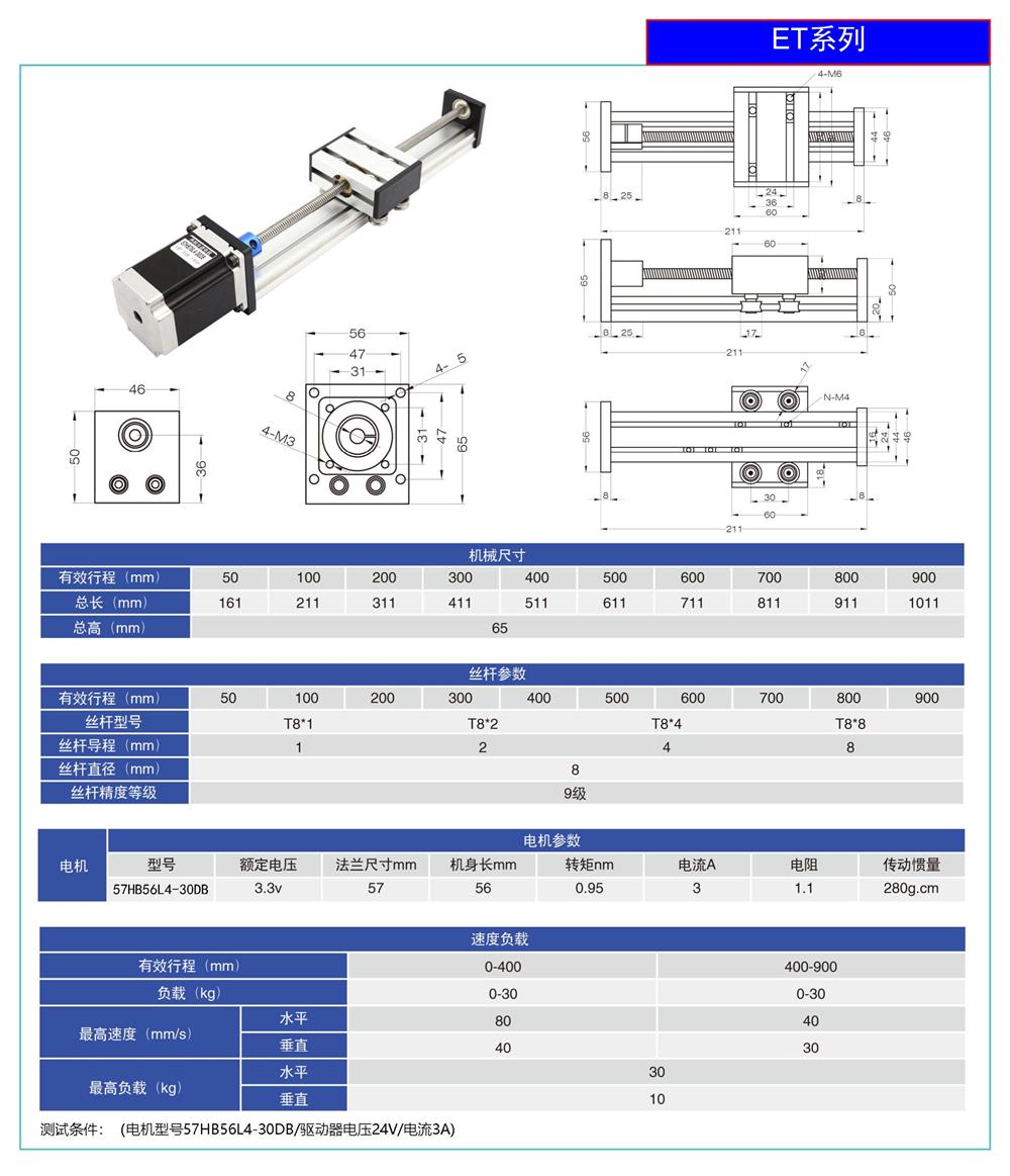 光學(xué),激光加工,光纖技術(shù),電控位移臺,電控電旋臺,聯(lián)動控制器,光學(xué)調(diào)整架,光學(xué)平臺