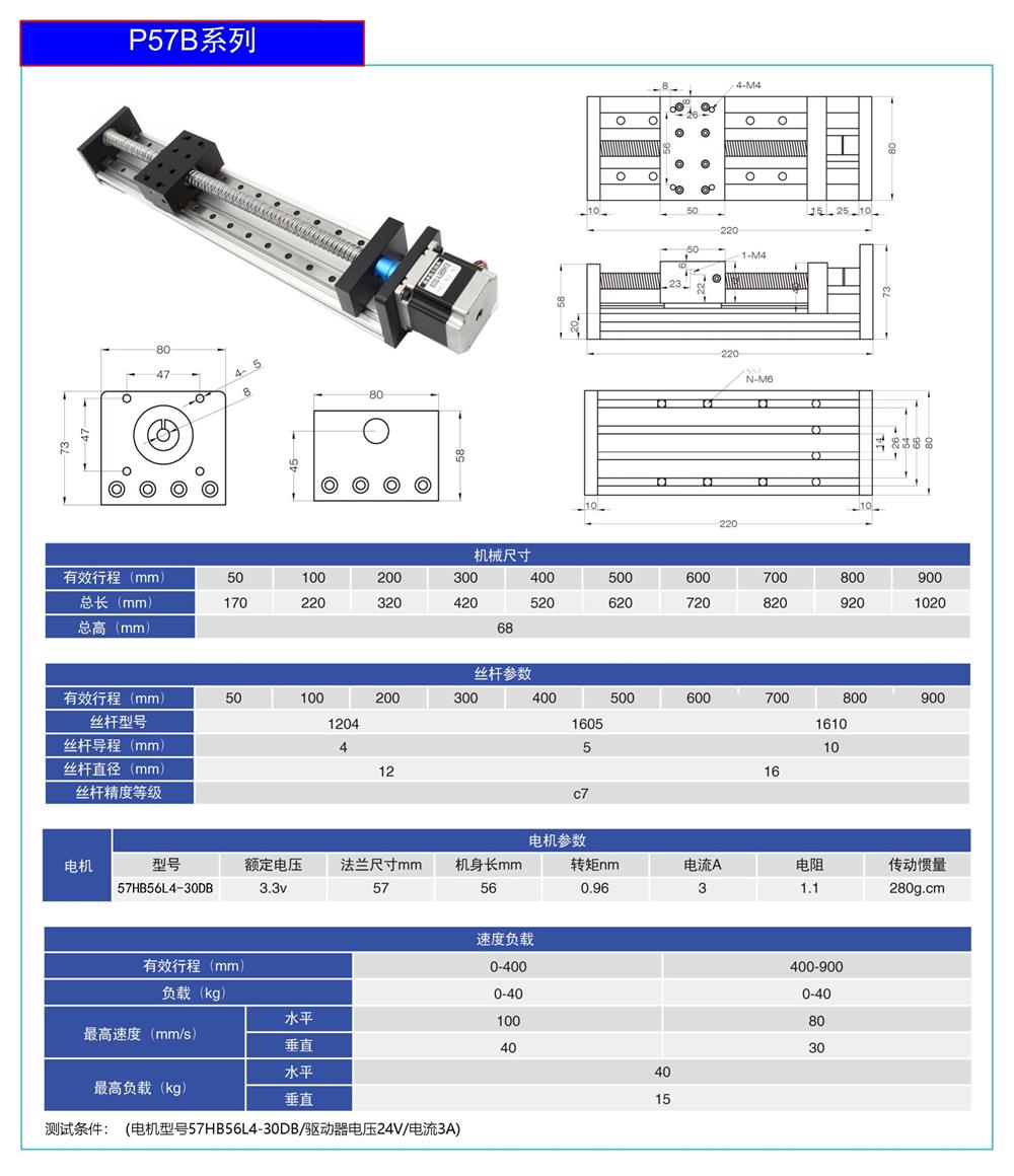 光學(xué),激光加工,光纖技術(shù),電控位移臺(tái),電控電旋臺(tái),聯(lián)動(dòng)控制器,光學(xué)調(diào)整架,光學(xué)平臺(tái)