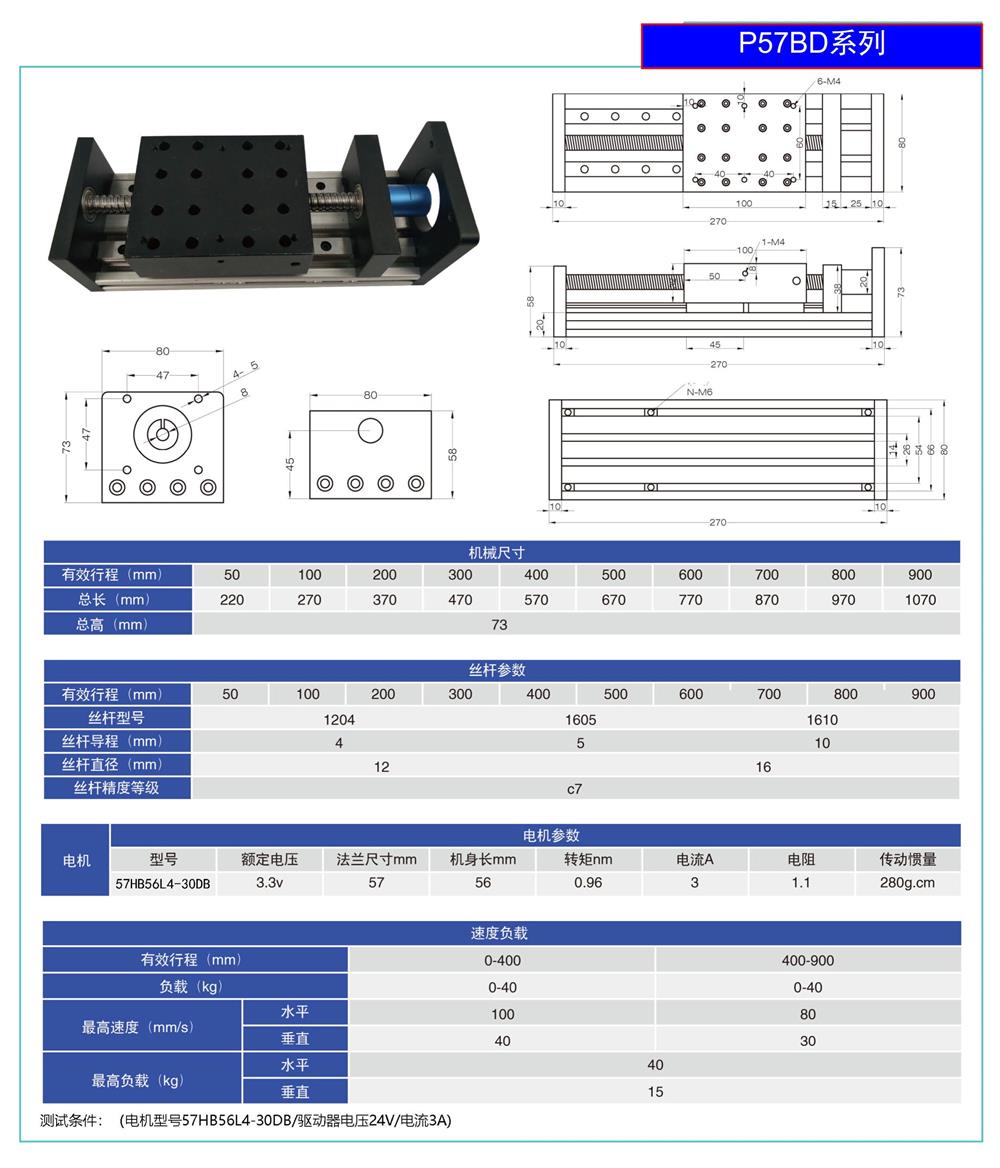 光學(xué),激光加工,光纖技術(shù),電控位移臺,電控電旋臺,聯(lián)動控制器,光學(xué)調(diào)整架,光學(xué)平臺