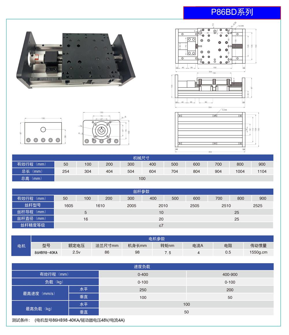 光學(xué),激光加工,光纖技術(shù),電控位移臺,電控電旋臺,聯(lián)動控制器,光學(xué)調(diào)整架,光學(xué)平臺