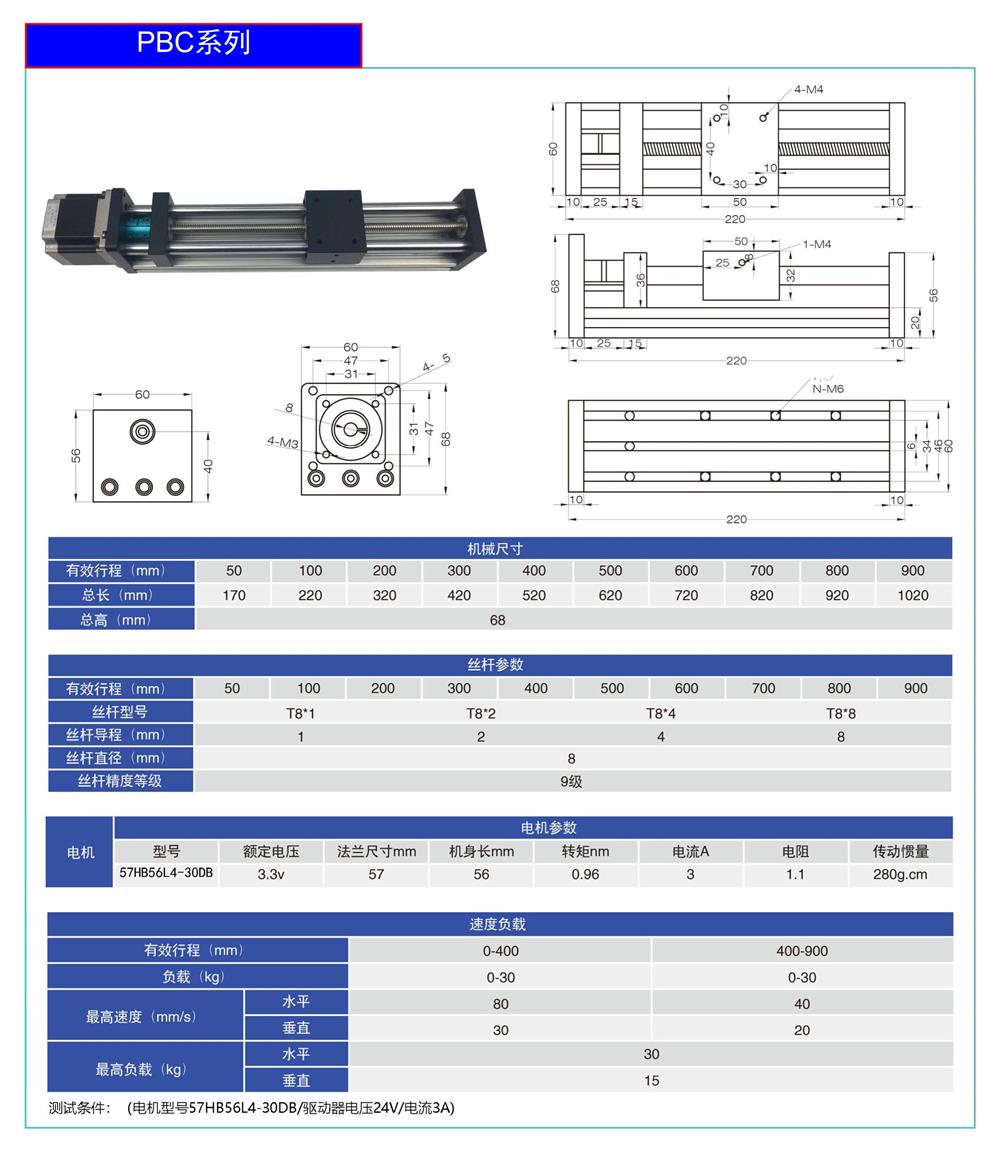 光學(xué),激光加工,光纖技術(shù),電控位移臺(tái),電控電旋臺(tái),聯(lián)動(dòng)控制器,光學(xué)調(diào)整架,光學(xué)平臺(tái)