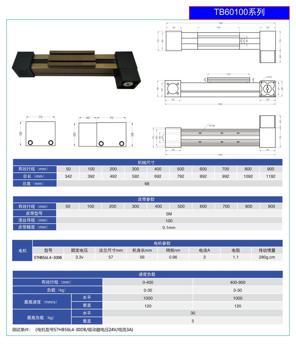 光學(xué),激光加工,光纖技術(shù),電控位移臺,電控電旋臺,聯(lián)動控制器,光學(xué)調(diào)整架,光學(xué)平臺