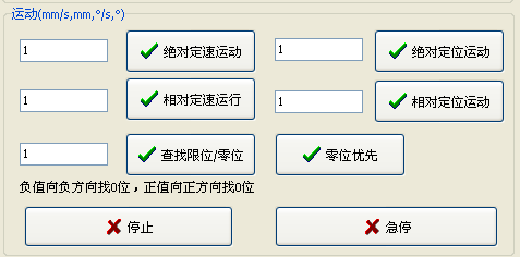 光學,激光加工,光纖技術(shù),電控位移臺,電控電旋臺,聯(lián)動控制器,光學調(diào)整架,光學平臺