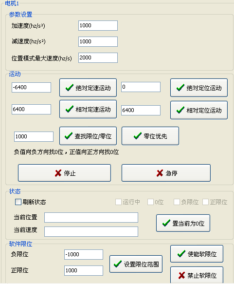 光學,激光加工,光纖技術(shù),電控位移臺,電控電旋臺,聯(lián)動控制器,光學調(diào)整架,光學平臺