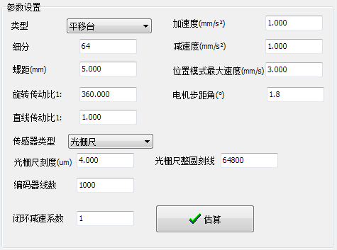 光學,激光加工,光纖技術(shù),電控位移臺,電控電旋臺,聯(lián)動控制器,光學調(diào)整架,光學平臺