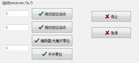 光學,激光加工,光纖技術(shù),電控位移臺,電控電旋臺,聯(lián)動控制器,光學調(diào)整架,光學平臺