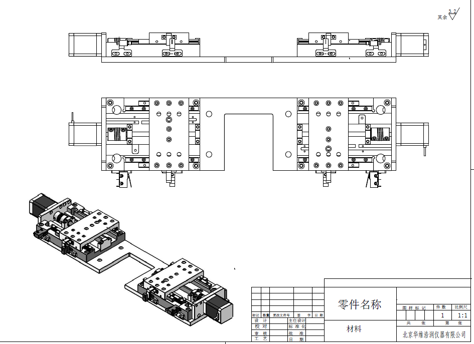 光學,激光加工,光纖技術(shù),電控位移臺,電控電旋臺,聯(lián)動控制器,光學調(diào)整架,光學平臺