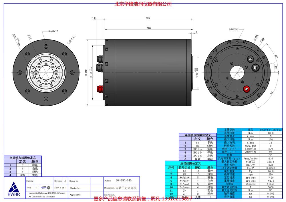 光學(xué),激光加工,光纖技術(shù),電控位移臺(tái),電控電旋臺(tái),聯(lián)動(dòng)控制器,光學(xué)調(diào)整架,光學(xué)平臺(tái)