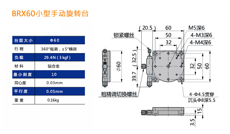 光學(xué),激光加工,光纖技術(shù),電控位移臺(tái),電控電旋臺(tái),聯(lián)動(dòng)控制器,光學(xué)調(diào)整架,光學(xué)平臺(tái)