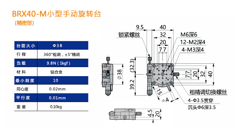 光學(xué),激光加工,光纖技術(shù),電控位移臺(tái),電控電旋臺(tái),聯(lián)動(dòng)控制器,光學(xué)調(diào)整架,光學(xué)平臺(tái)