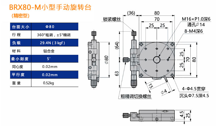 光學(xué),激光加工,光纖技術(shù),電控位移臺(tái),電控電旋臺(tái),聯(lián)動(dòng)控制器,光學(xué)調(diào)整架,光學(xué)平臺(tái)