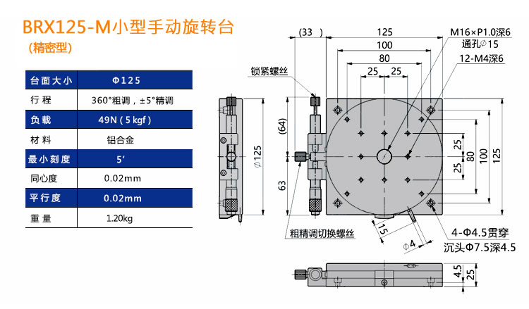 光學(xué),激光加工,光纖技術(shù),電控位移臺(tái),電控電旋臺(tái),聯(lián)動(dòng)控制器,光學(xué)調(diào)整架,光學(xué)平臺(tái)